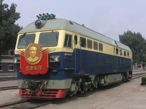 Nゲージ 中国鉄路 DF4D 毛沢東号 Yahoo!オークション - 【長鳴】DF4B 1893 毛沢東号 京局豊段 ディーゼ